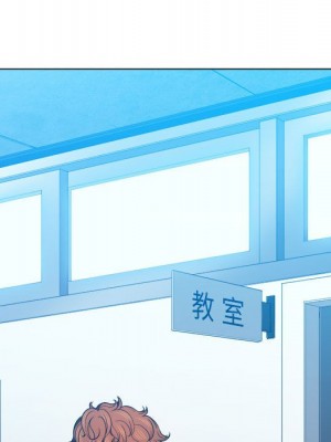 惡女勾勾纏 72-73話_73_005