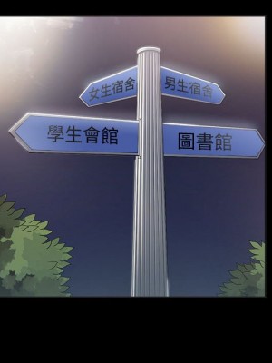 惡女勾勾纏 72-73話_73_016