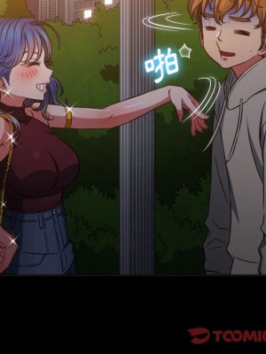 惡女勾勾纏 72-73話_73_020