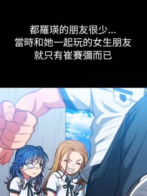 惡女勾勾纏 72-73話_73_025