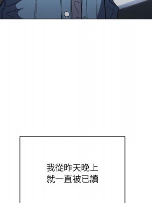 惡女勾勾纏 72-73話_73_030