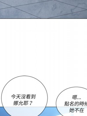惡女勾勾纏 72-73話_73_034