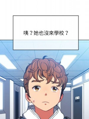 惡女勾勾纏 72-73話_73_036