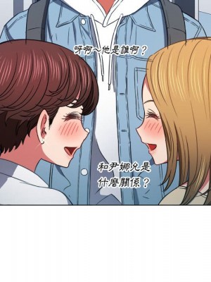 惡女勾勾纏 72-73話_73_037