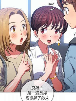 惡女勾勾纏 72-73話_73_039