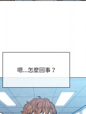 惡女勾勾纏 72-73話_73_042