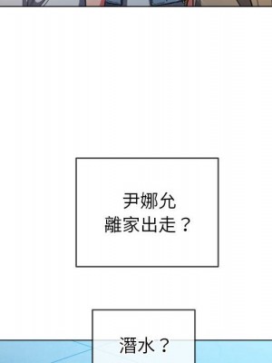 惡女勾勾纏 72-73話_73_044