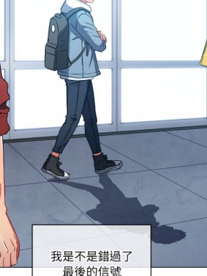 惡女勾勾纏 72-73話_73_046