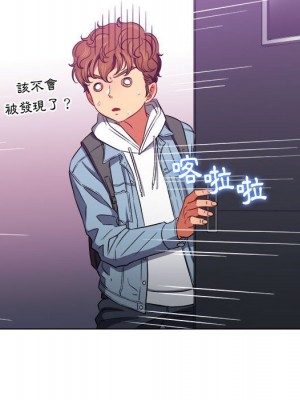 惡女勾勾纏 72-73話_73_050