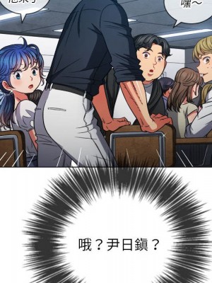 惡女勾勾纏 72-73話_73_052