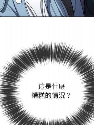 惡女勾勾纏 72-73話_73_055