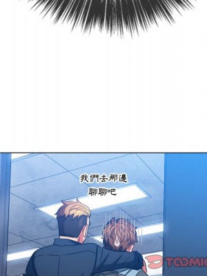 惡女勾勾纏 72-73話_73_056