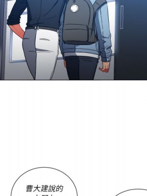 惡女勾勾纏 72-73話_73_057