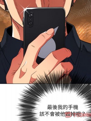 惡女勾勾纏 72-73話_73_065
