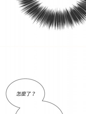 惡女勾勾纏 72-73話_73_066