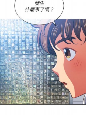 惡女勾勾纏 72-73話_73_067