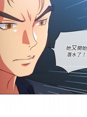 惡女勾勾纏 72-73話_73_069