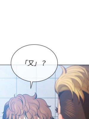 惡女勾勾纏 72-73話_73_070