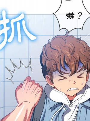 惡女勾勾纏 72-73話_73_073