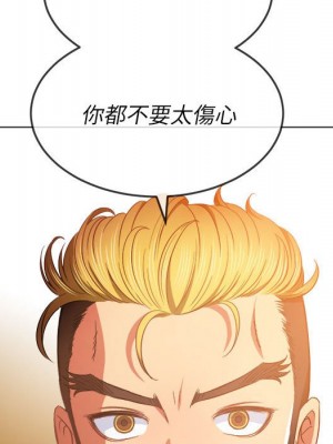 惡女勾勾纏 72-73話_73_075