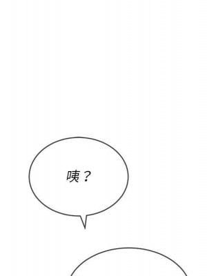 惡女勾勾纏 72-73話_73_081