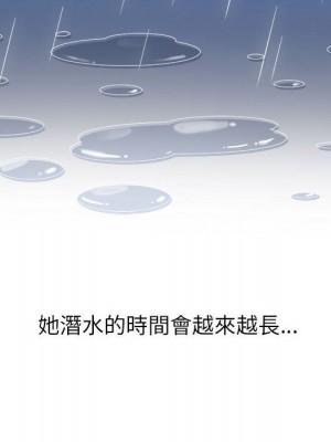 惡女勾勾纏 72-73話_73_087