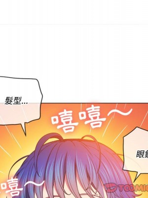 惡女勾勾纏 72-73話_73_092