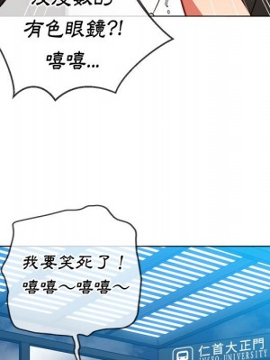 惡女勾勾纏 72-73話_73_096
