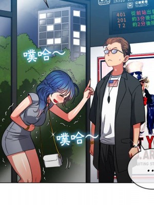 惡女勾勾纏 72-73話_73_097