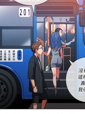 惡女勾勾纏 72-73話_73_099