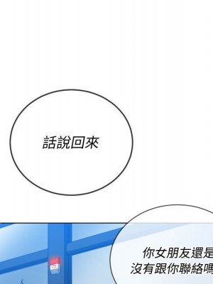 惡女勾勾纏 72-73話_73_100
