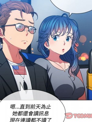 惡女勾勾纏 72-73話_73_101