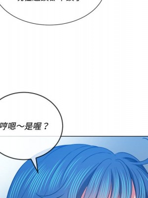 惡女勾勾纏 72-73話_73_102