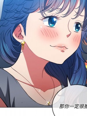 惡女勾勾纏 72-73話_73_103