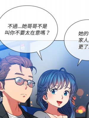 惡女勾勾纏 72-73話_73_105
