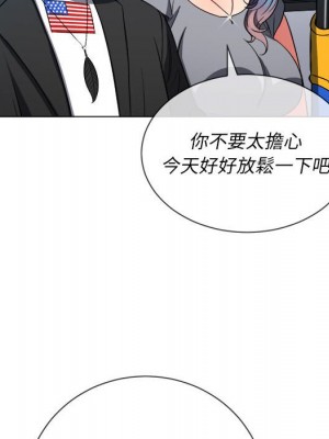 惡女勾勾纏 72-73話_73_106