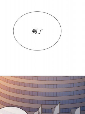 惡女勾勾纏 72-73話_73_109