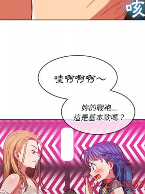惡女勾勾纏 72-73話_73_119