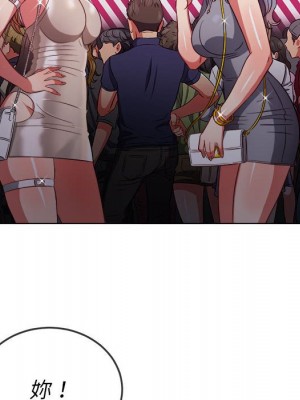 惡女勾勾纏 72-73話_73_120