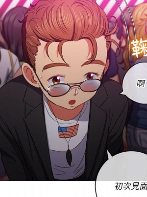 惡女勾勾纏 72-73話_73_125