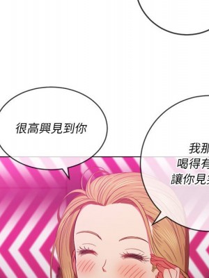 惡女勾勾纏 72-73話_73_126