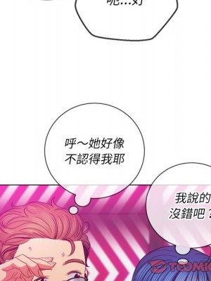 惡女勾勾纏 72-73話_73_128
