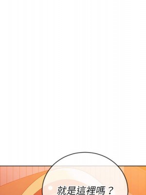 惡女勾勾纏 72-73話_73_130