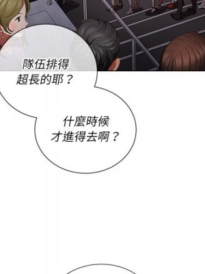 惡女勾勾纏 72-73話_73_132
