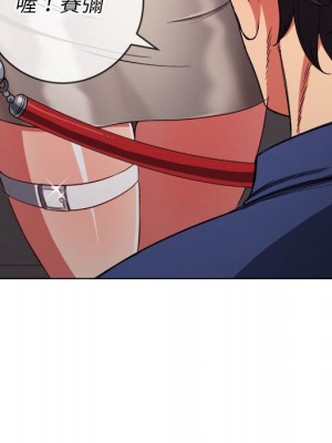 惡女勾勾纏 72-73話_73_135