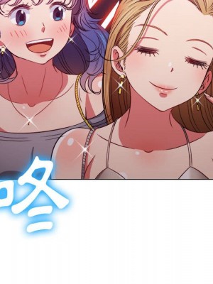 惡女勾勾纏 72-73話_73_139