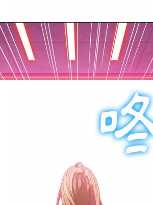 惡女勾勾纏 72-73話_73_140