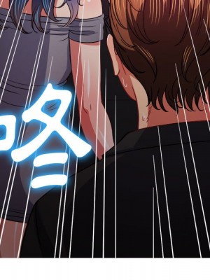 惡女勾勾纏 72-73話_73_142
