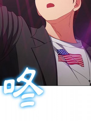 惡女勾勾纏 72-73話_73_145