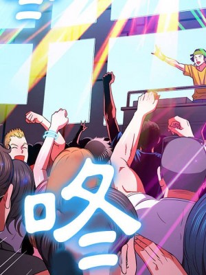 惡女勾勾纏 72-73話_73_147